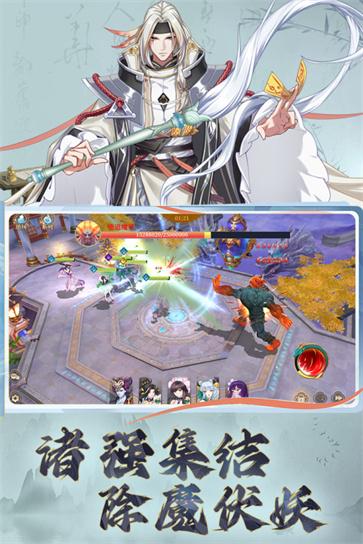 凡人仙梦正版  v1.1.0