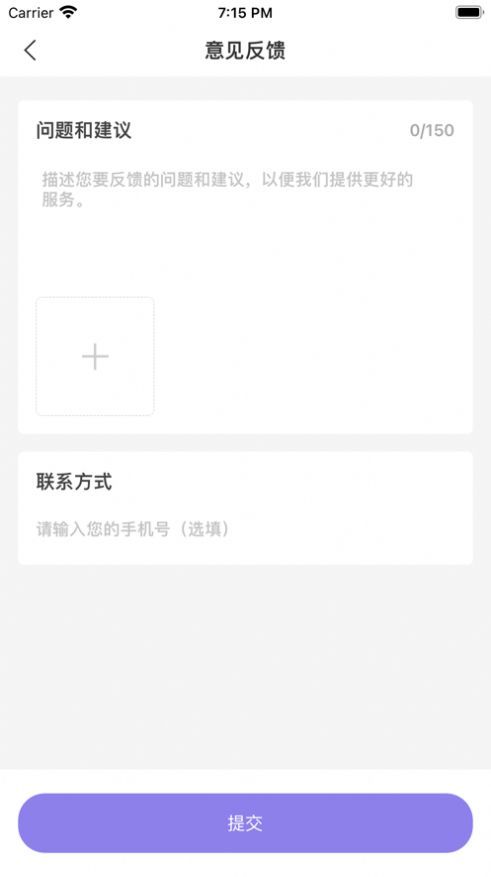 太极云盘  V 1.0
