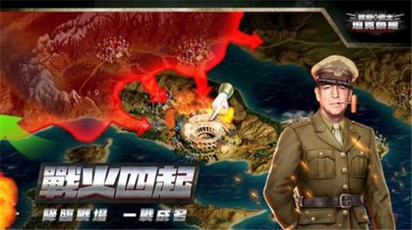 捍卫战士坦克荣耀  v3.0