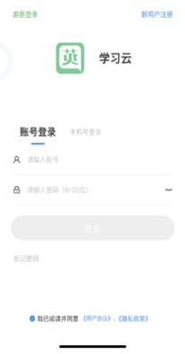 学习云Beta v1.0.1
