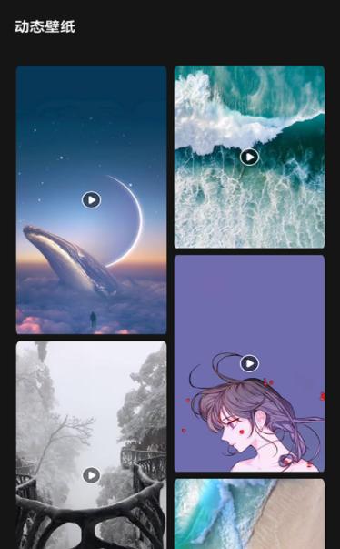 lr壁纸大全  v1.1