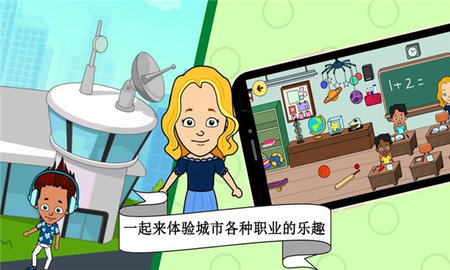 宝宝超级职业大师 v1.0