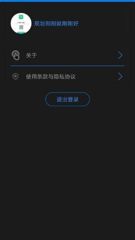 英语听力吧APP客户端图片1