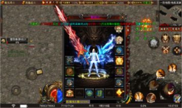 极乐八零  v1.0