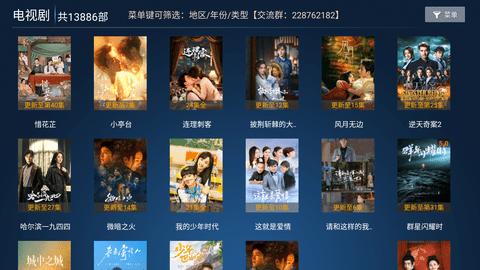 沂宸影院软件免费版  v5.3.3