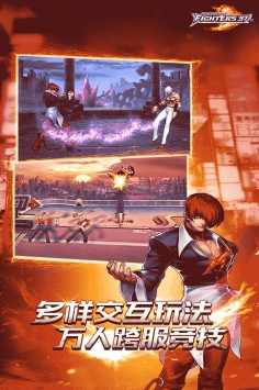 拳皇97OL九游版 v4.0.5