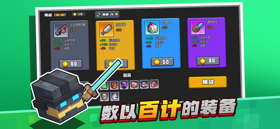 土豆地下城免广告 v1.01.02.17