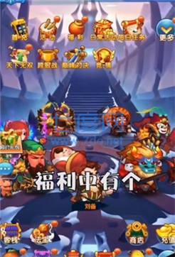 鬼畜全明星大乱斗破解版