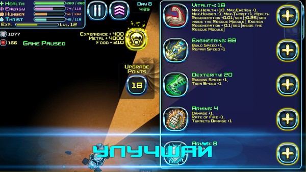 逃离外星球  v1.0.0.2