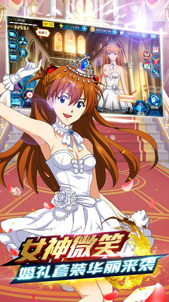 新世纪福音战士破晓