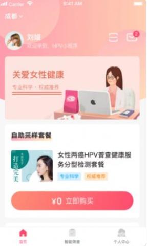 伊贝康.jpg 伊贝康.jpg