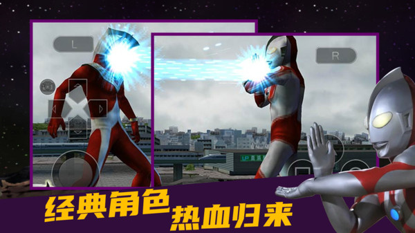 奥特曼格斗进化0正版