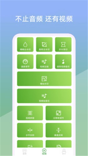小视音乐剪辑器  v21.6.4
