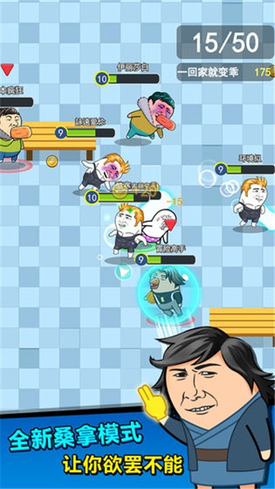 肥皂大作战2破解版