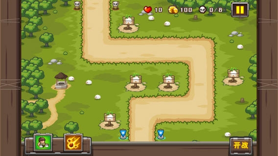 皇家守卫军 v3.2.5