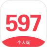 597人才网ios版
