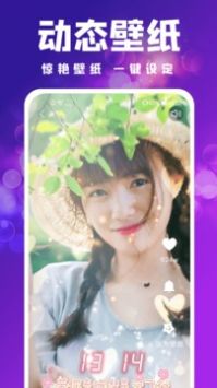 吉星来电秀 v3.0.5