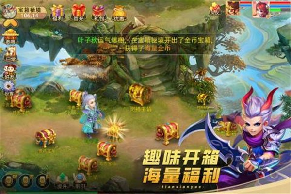 天仙月  v1.0.5.1