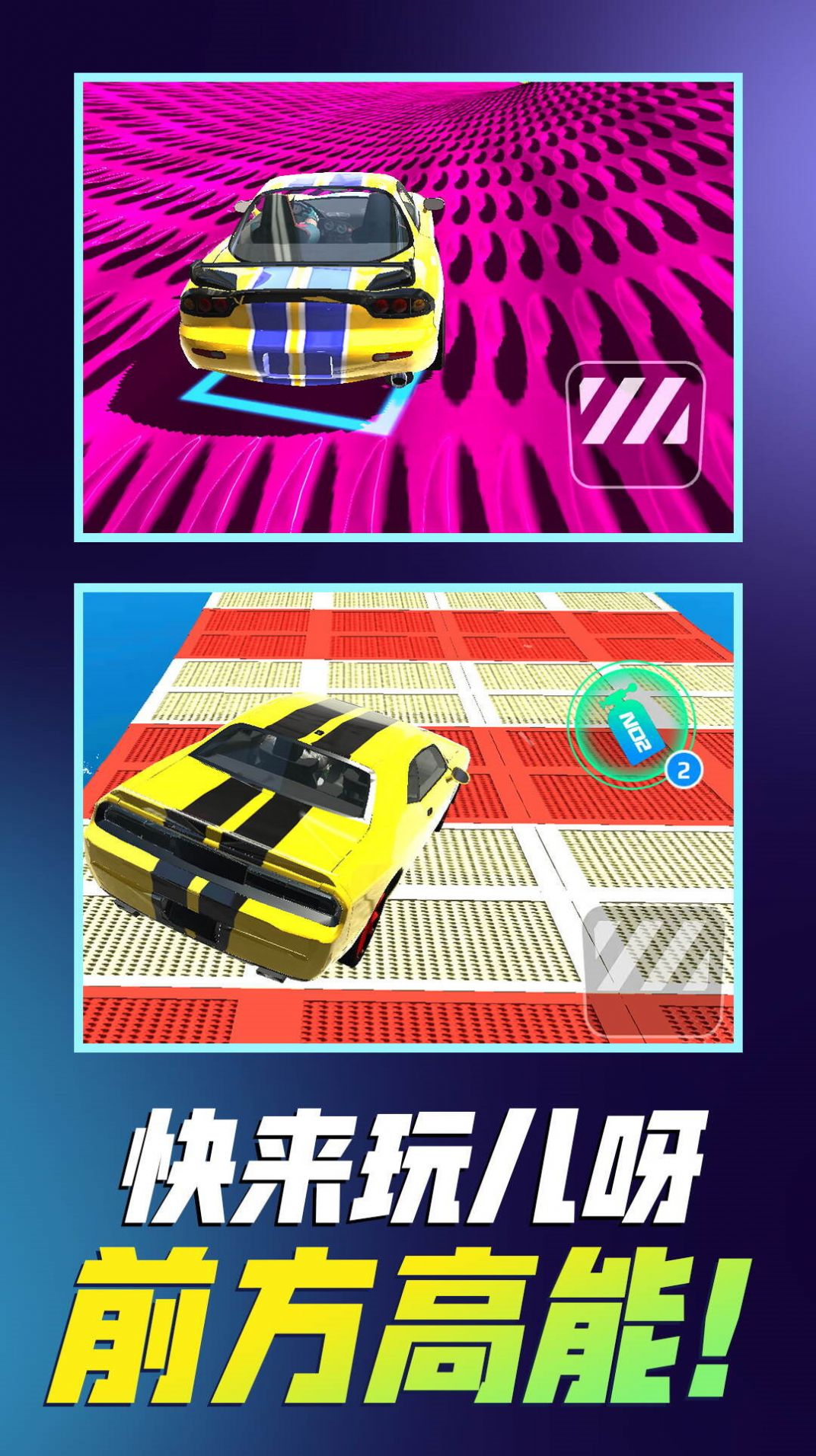 我开车超快安卓手机版  v3.0.3