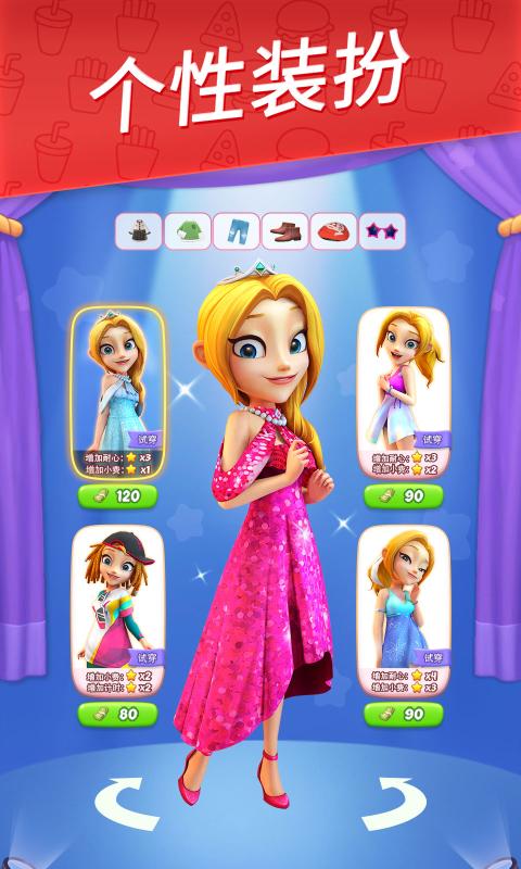 舌尖上的小镇 2023最新版 v3.0.5