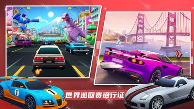 超级赛车大师 v3.0.5