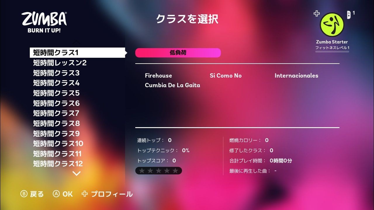 健身舞燃烧吧 2020-03-18 16:06