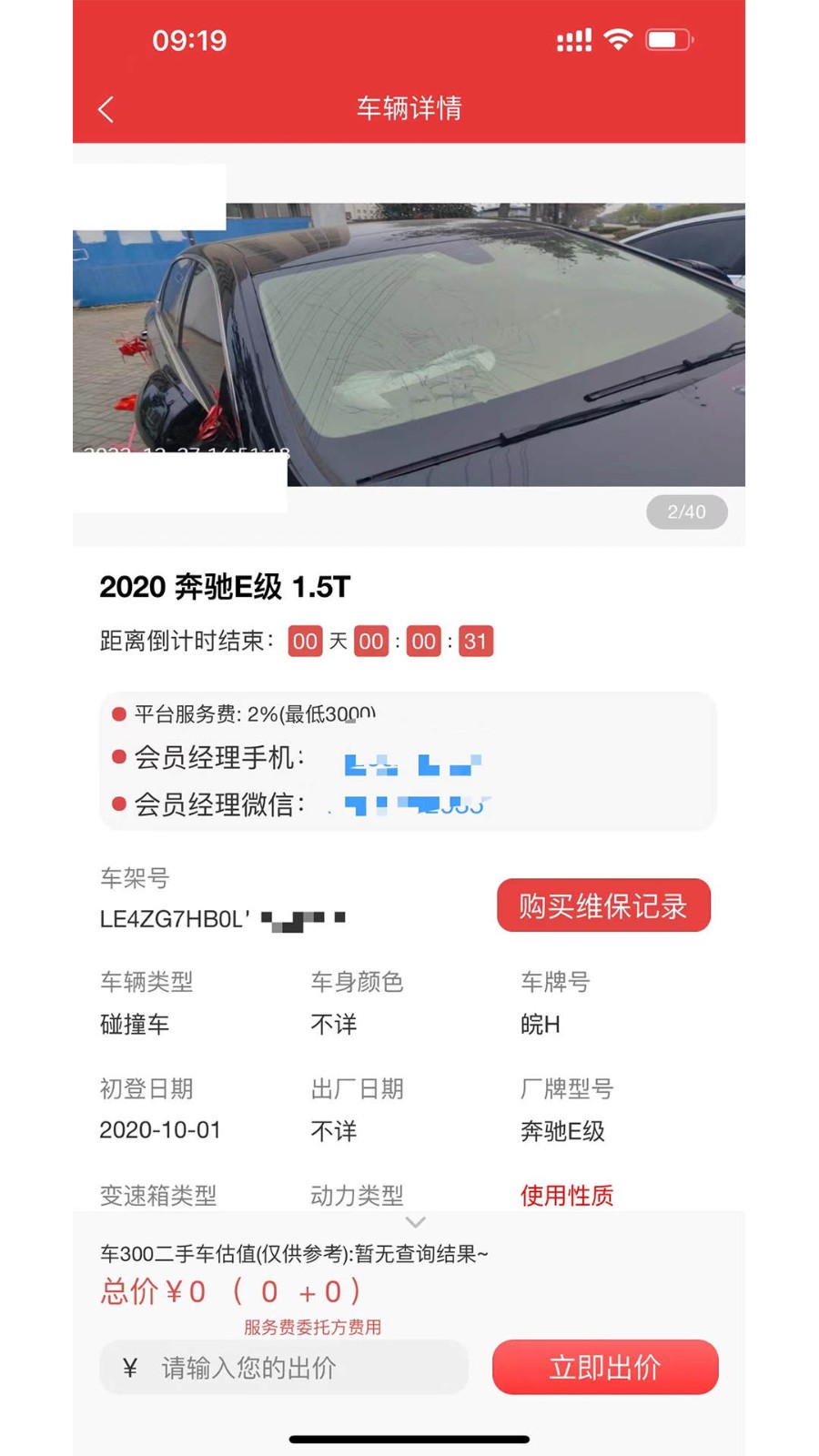 1车GO  v1.0.7