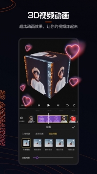 快影app v3.0.5