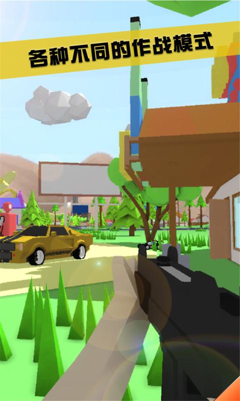 沙雕模拟器 v1.4