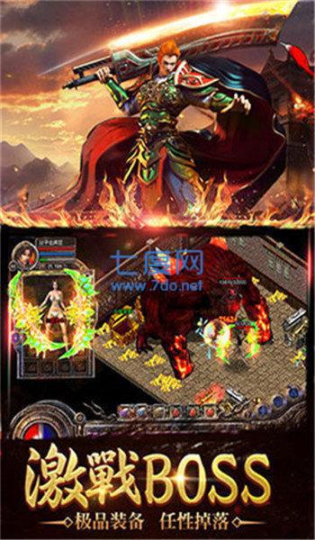 九五至尊传奇