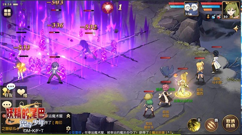 挑战！！你的新回合《妖精的尾巴：魔导少年》手游不删档测试今日重磅开启