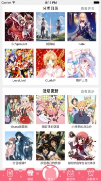 梦梦奈 v3.0.5