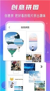 玩美修图水印  v4.1.10002