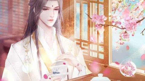 逃婚记之桃花缘 v1.0