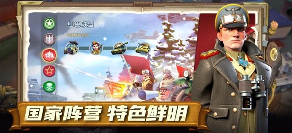 我的战争光荣进军  v1.1043