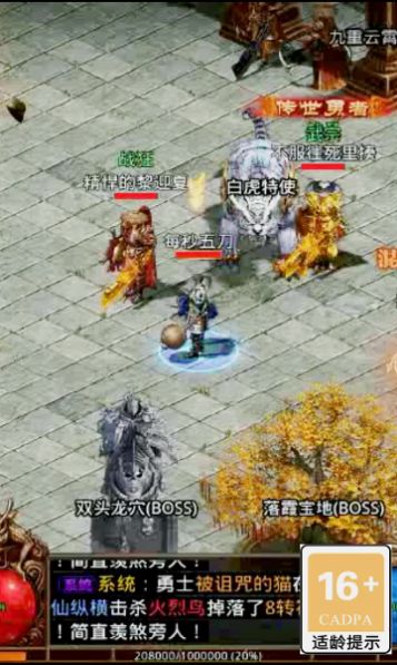 光速之刃手游最新官方版  v5.1.4