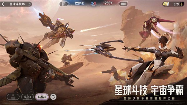 星际52区官方版 v1.14.164