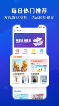 抖小店 v3.0.5