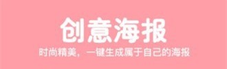 长截图拼图