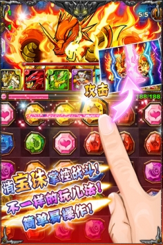 黄金迷城 The Lost Palace v2.5.5