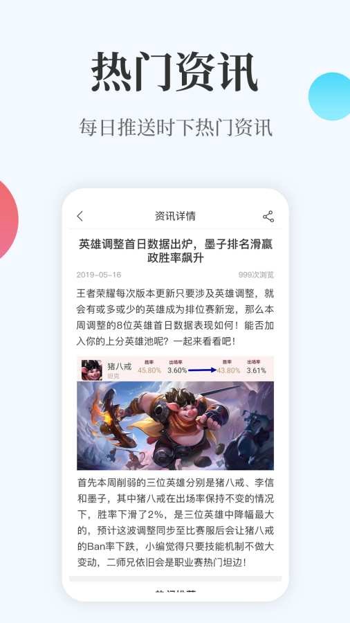 橙游  v1.0.0