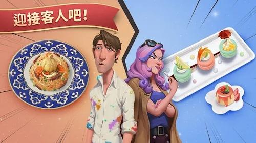 夏洛特的餐桌中文版  v0.00.27