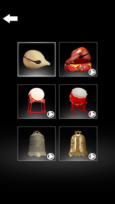 功德木鱼正版 v1.0