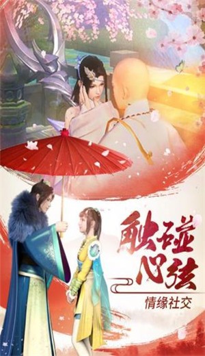 九歌行游戏  v1.0.0