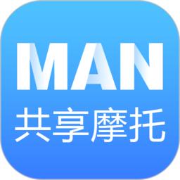 man共享摩托APP