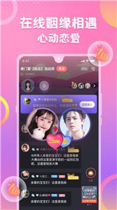 蛋蛋部落新版  v5.2.6