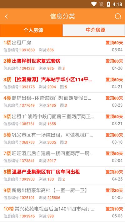 巩义搜  v1.0.4