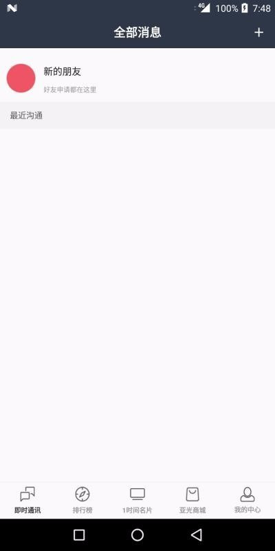 中国品牌价值 2020-05-28 11:21