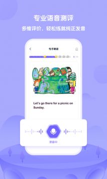 外研U学 v2.0.5