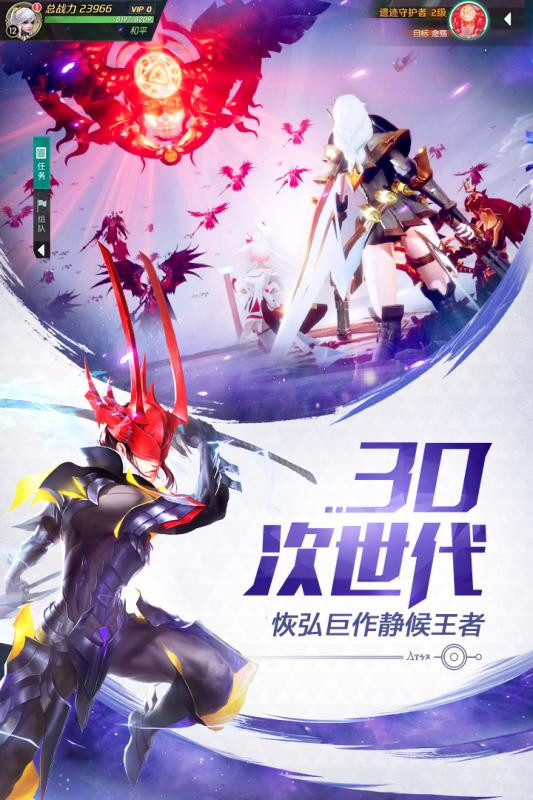 剑与轮回  v3.8.2